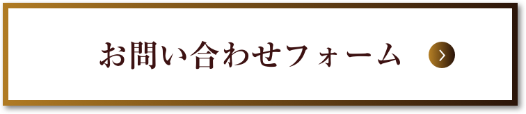 広告アクセス増加